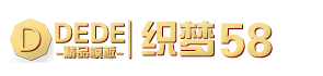 种植养殖类网站模板 农场网站模板通用版